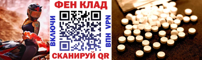Амфетамин Premium  даркнет сайт  Тбилисская 