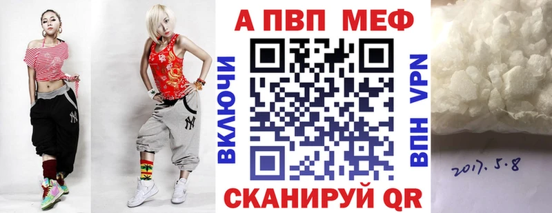 blacksprut как зайти  купить закладку  Тбилисская  APVP крисы CK 