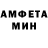 Амфетамин Premium Taller705