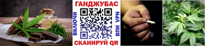 kraken рабочий сайт  купить закладку  Тбилисская  Печенье с ТГК марихуана 