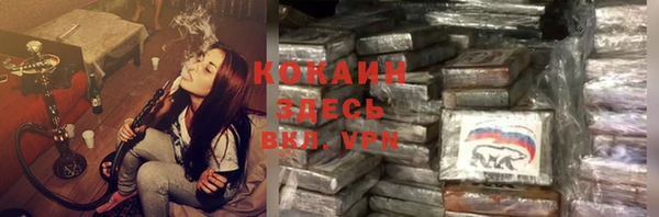 ешки Абаза