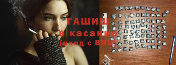 молекула духа Абдулино