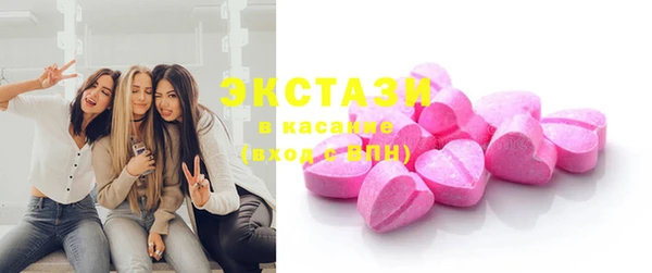 ешки Абаза