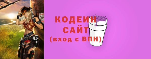молекула духа Абдулино