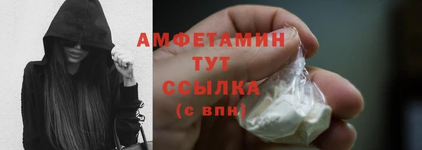 молекула духа Абдулино