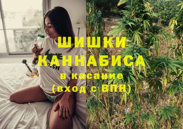 молекула духа Абдулино