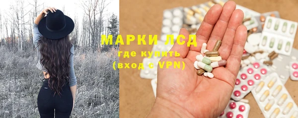 молекула духа Абдулино