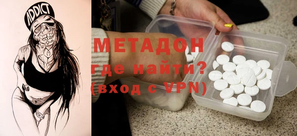молекула духа Абдулино