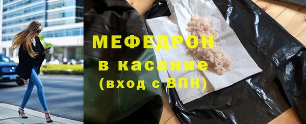 молекула духа Абдулино