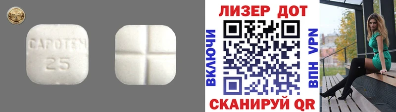 ЛСД экстази ecstasy  OMG онион  Тбилисская 