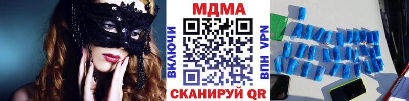 ссылка на мегу tor  Тбилисская  MDMA молли 