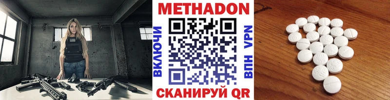 МЕТАДОН мёд  Тбилисская 