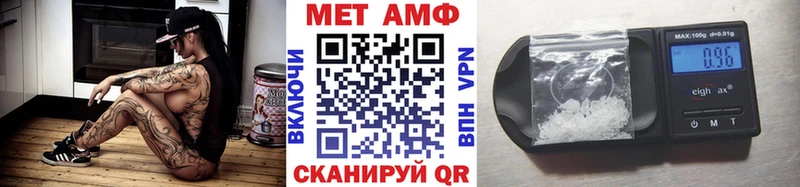 МЕТАМФЕТАМИН Декстрометамфетамин 99.9%  цены наркотик  Тбилисская 