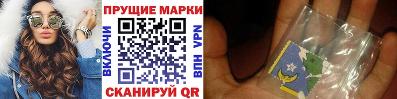 Наркотические марки 1,5мг  Тбилисская 