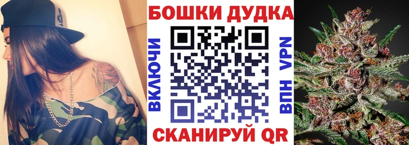 цены   Тбилисская  Бошки Шишки AK-47 